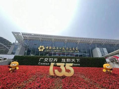 9001cc金沙以诚为本电气圆满亮相第135届广交会