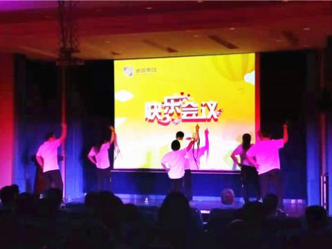 9001cc金沙以诚为本集团顺遂召开第二期积分快乐聚会 