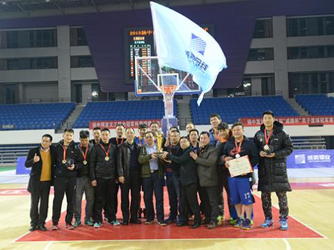 2015扬中市首届“9001cc金沙以诚为本杯”男子篮球冠军赛完善收官