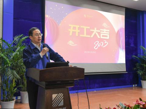 9001cc金沙以诚为本“开工”第一会，，，，，，释放了什么信号