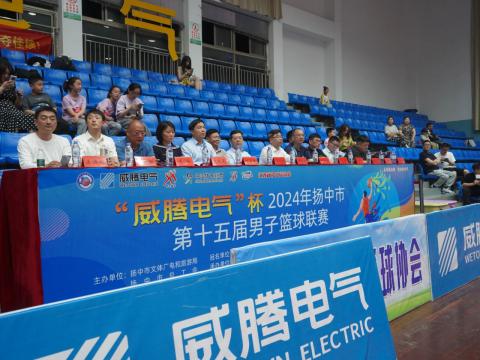 “9001cc金沙以诚为本电气”杯2024年扬中市第十五届男子篮球联赛开幕啦！