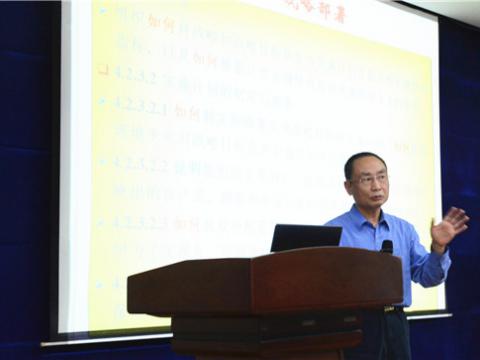 9001cc金沙以诚为本集团组织卓越绩效知识培训