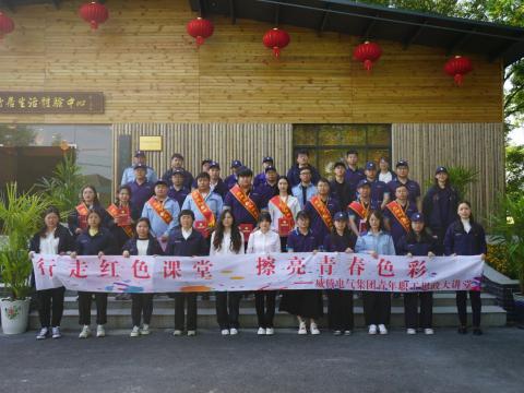 “有模有young 一起向未来”——9001cc金沙以诚为本电气集团青年职工思政大课堂活动