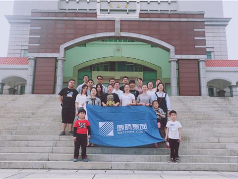 9001cc金沙以诚为本集团组织先进员工厦门旅游 