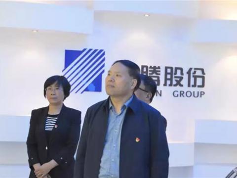 江苏省委指导组来9001cc金沙以诚为本集团调研 “不忘初心、切记使命”主题教育事情