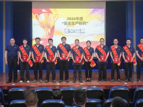 表扬“清静生产尖兵” 弘扬9001cc金沙以诚为本清静文化