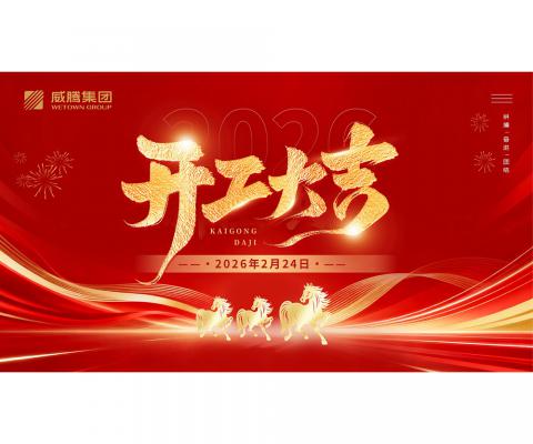 9001cc金沙以诚为本(中国)有限公司官网