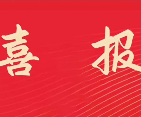 9001cc金沙以诚为本(中国)有限公司官网