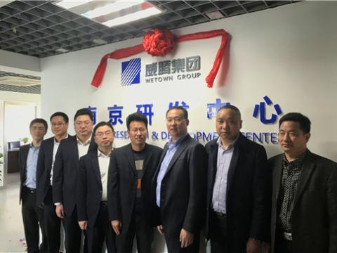 9001cc金沙以诚为本集团南京研发中心揭牌建设