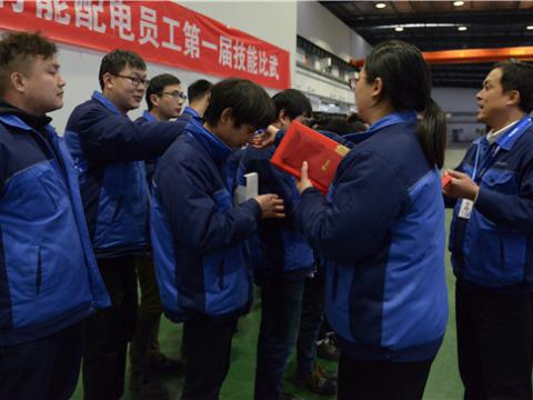 9001cc金沙以诚为本集团配电公司第一届手艺交锋圆满落幕