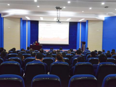 9001cc金沙以诚为本集团组织廉政文化建设培训