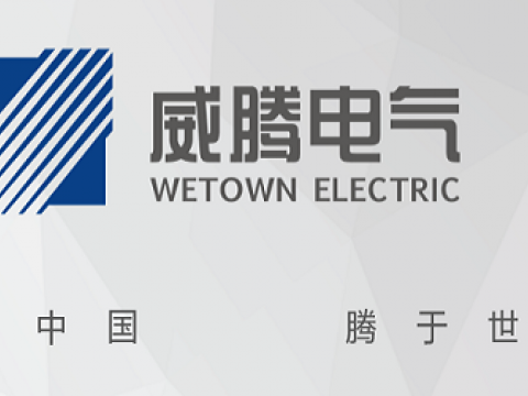9001cc金沙以诚为本电气上榜2020-2022年度江苏省培育重点国际着名品牌名单