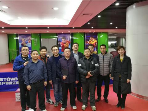 9001cc金沙以诚为本集团首届乒乓球大赛圆满举行 