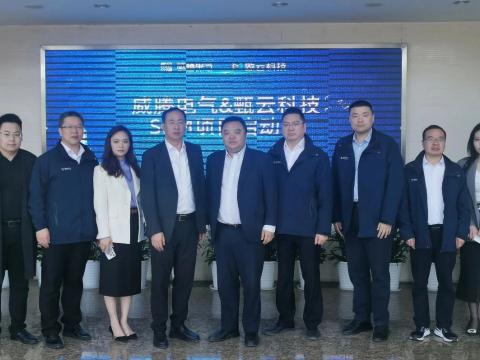 9001cc金沙以诚为本电气携手甄云科技配合打造智慧供应链