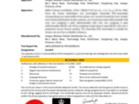 携手并进，，，，，，，共创绚烂——BlokSeT低压开关柜通过ASTA认证