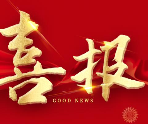 9001cc金沙以诚为本(中国)有限公司官网