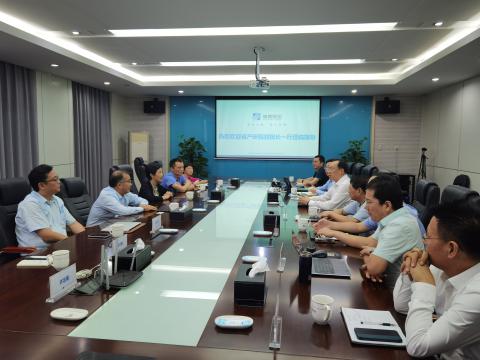 省工业研究院-9001cc金沙以诚为本联合立异中心获得授牌