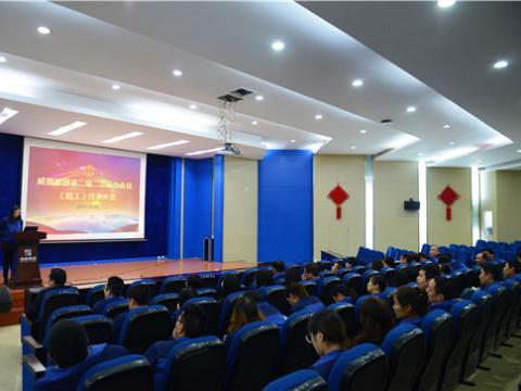 9001cc金沙以诚为本集团召开二届二次职工（会员）代表大会