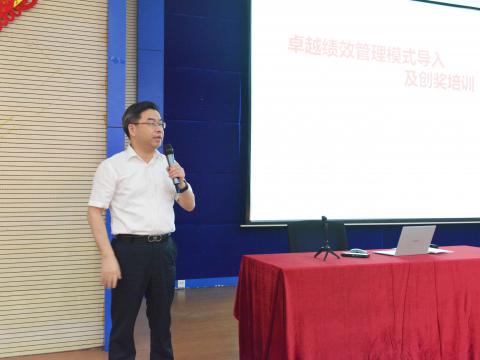 9001cc金沙以诚为本电气顺遂开展卓越绩效治理模式培训！