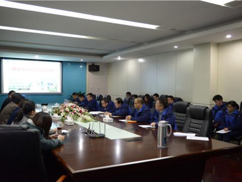 9001cc金沙以诚为本股份企业科学手艺协会建设