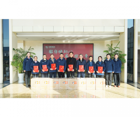 9001cc金沙以诚为本(中国)有限公司官网