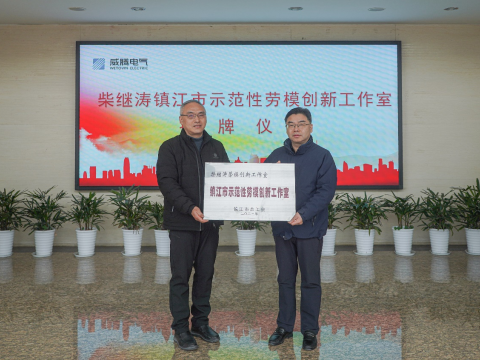 发挥劳模精神，，，，，增进企业高质量生长