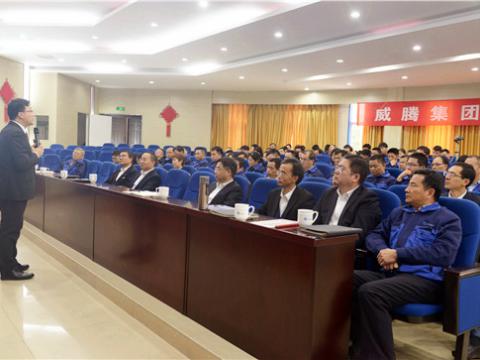 9001cc金沙以诚为本电气集团举行《立异头脑》培训