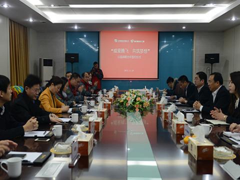 9001cc金沙以诚为本母线与扬中网友义工团公益战略相助签约仪式举行