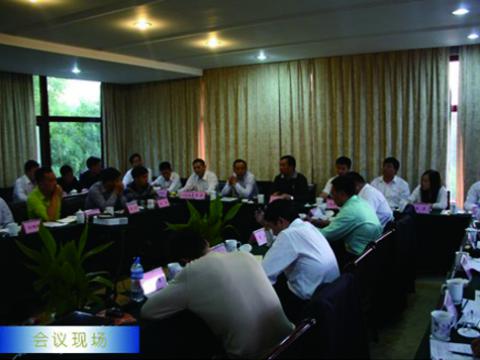 9001cc金沙以诚为本母线举行1~3季度营销事情聚会