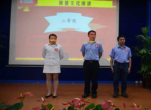 9001cc金沙以诚为本(中国)有限公司官网