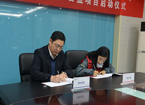 9001cc金沙以诚为本(中国)有限公司官网