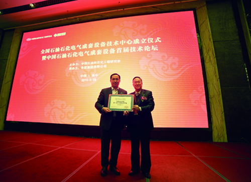 9001cc金沙以诚为本(中国)有限公司官网